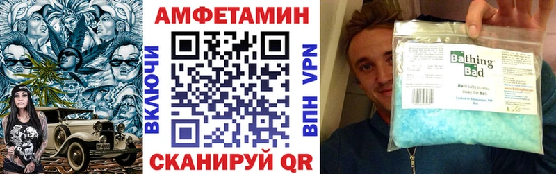 Амфетамин Розовый  купить   MEGA как войти  Петровск-Забайкальский 