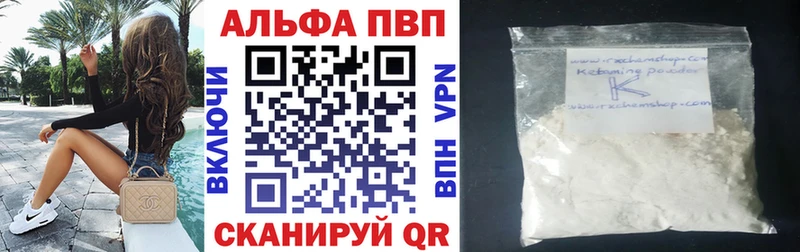 блэк спрут вход  Петровск-Забайкальский  Alfa_PVP кристаллы 