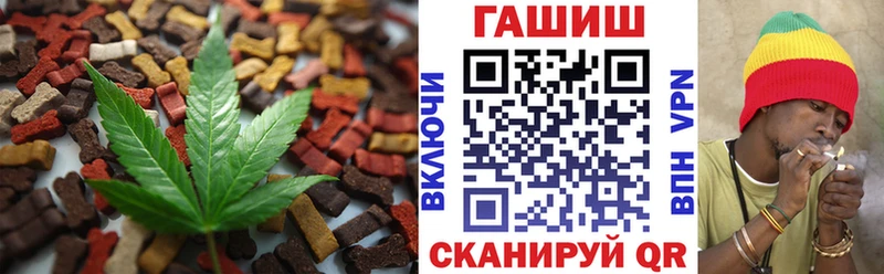 Canna-Cookies марихуана магазин Петровск-Забайкальский