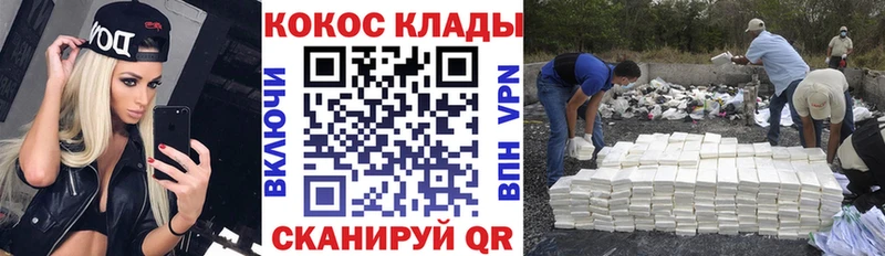 Cocaine Колумбийский  Петровск-Забайкальский 
