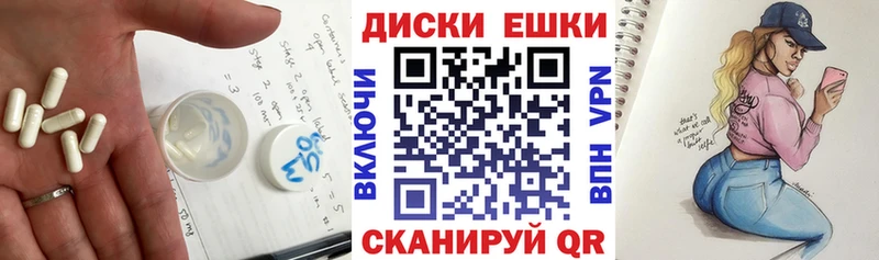 ЭКСТАЗИ круглые  даркнет сайт  Петровск-Забайкальский 