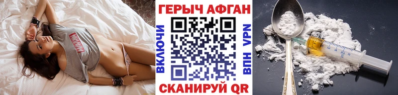 Героин белый  наркошоп  blacksprut рабочий сайт  Петровск-Забайкальский 