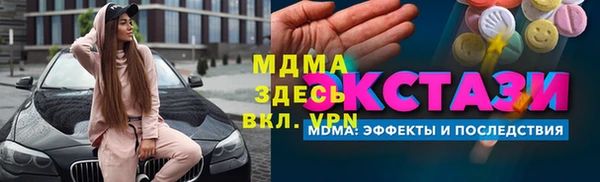 марки nbome Алзамай