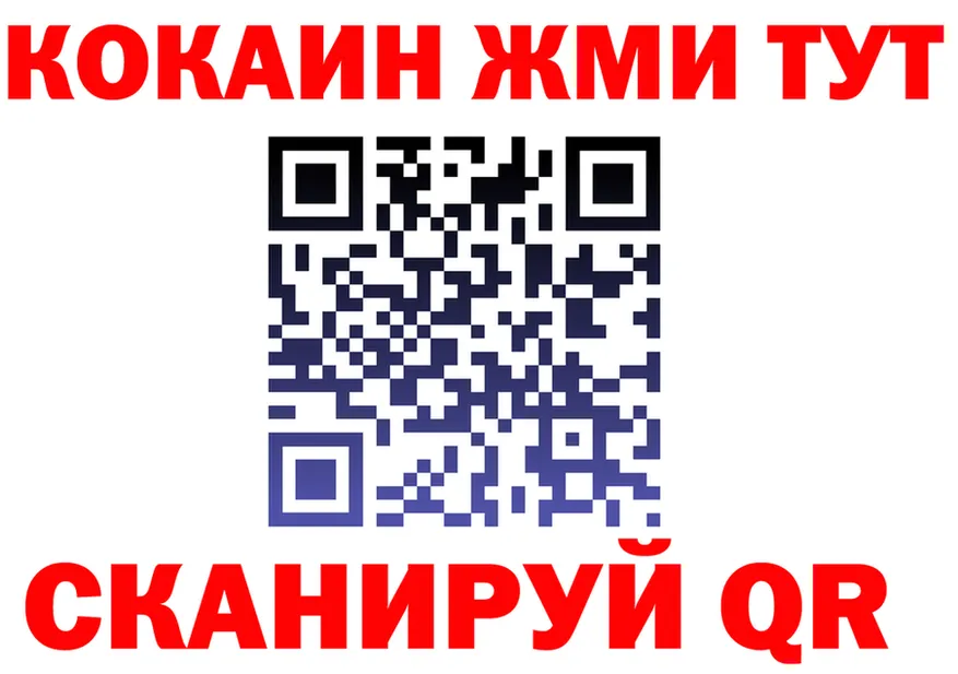 БУТИРАТ 1.4BDO вход это гидра Петровск-Забайкальский