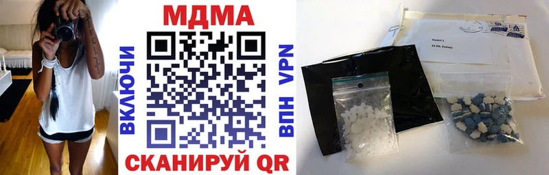 МДМА кристаллы  Петровск-Забайкальский 