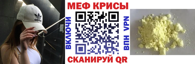 маркетплейс телеграм купить Петровск-Забайкальский МЕФ мука МЕГА tor