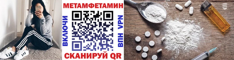 Метамфетамин Декстрометамфетамин 99.9%  Петровск-Забайкальский 