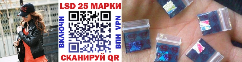 Марки N-bome 1,8мг  Петровск-Забайкальский 