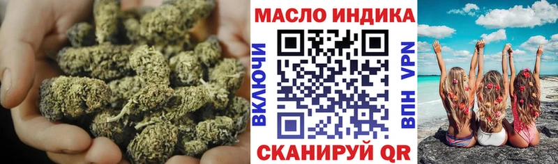 ТГК жижа Петровск-Забайкальский